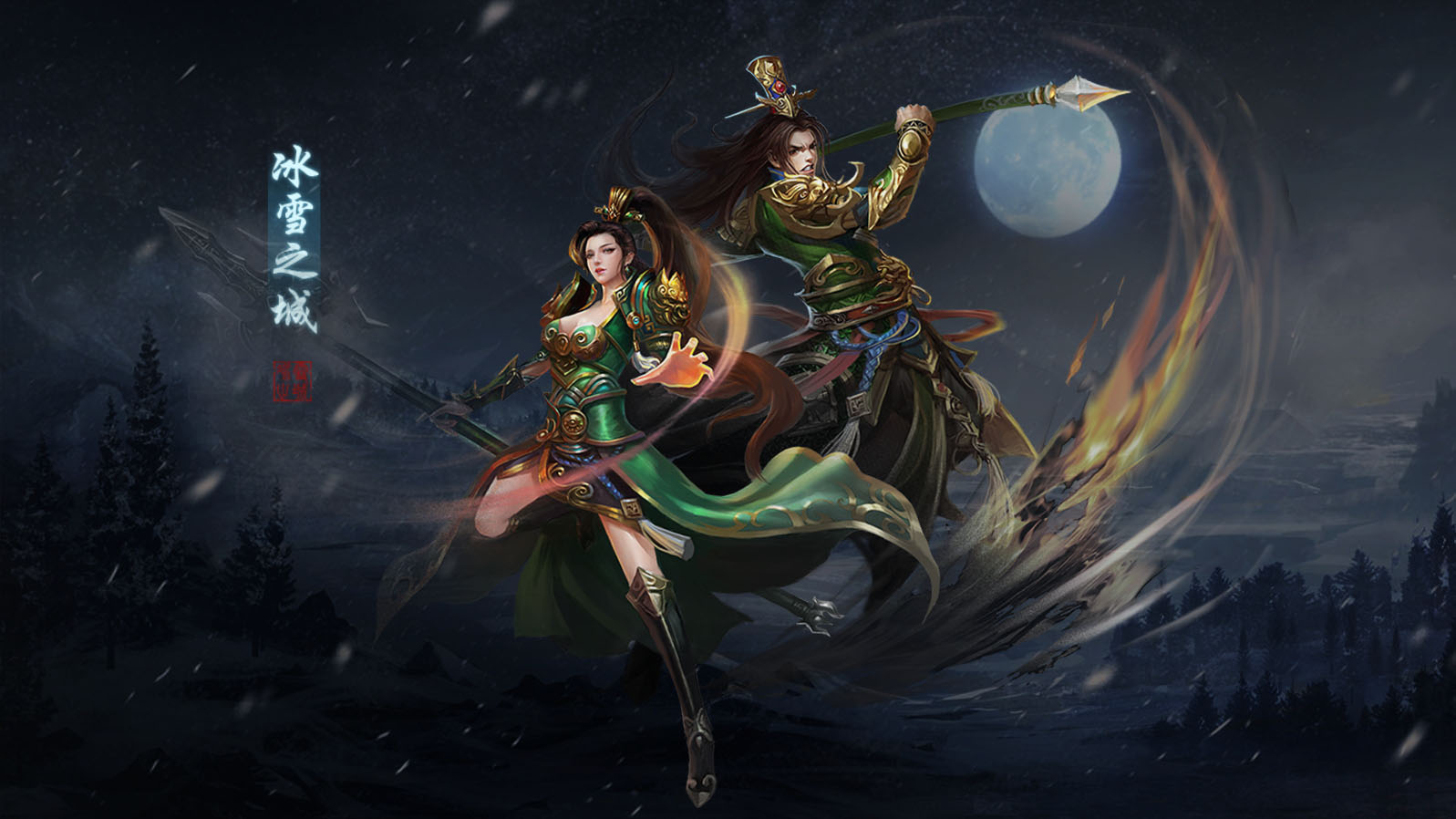 《复古冰雪传奇》冰锁荒原夺皇城，点卡重温热血疆