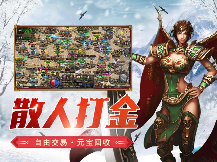 《复古冰雪传奇》:单职业技能优先学护体神盾→开天斩→逐日的打宝顺序解析 《复古冰雪传奇》:单职业技能优先学护体神盾→开天斩→逐日的打宝顺序解析
